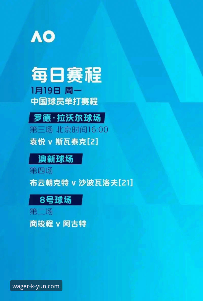 开运竞猜平台KAIYUN登录入口2026最新版本上线：技术评测与安全性能深度解析