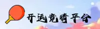 应用下载