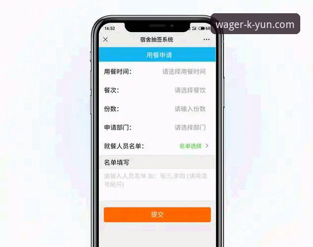 开运竞猜平台登录完整指南：从零开始掌握KAIYUN最新登录方法