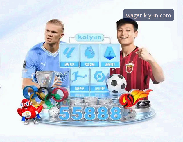 开运竞猜平台使用指南：KAIYUN官方网站地址操作技巧